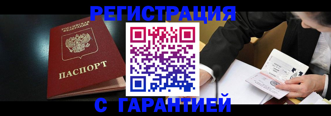 регистрация для дет. сада в Апатитах